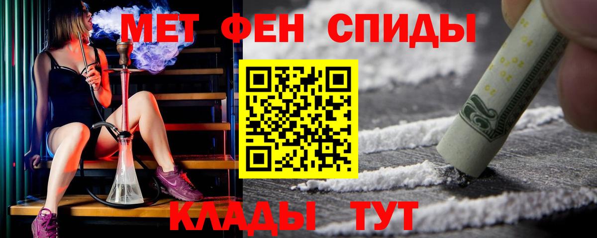 АМФЕТАМИН  Амфетамин  Новый Уренгой  Amphetamine Розовый  Вход с VPN 