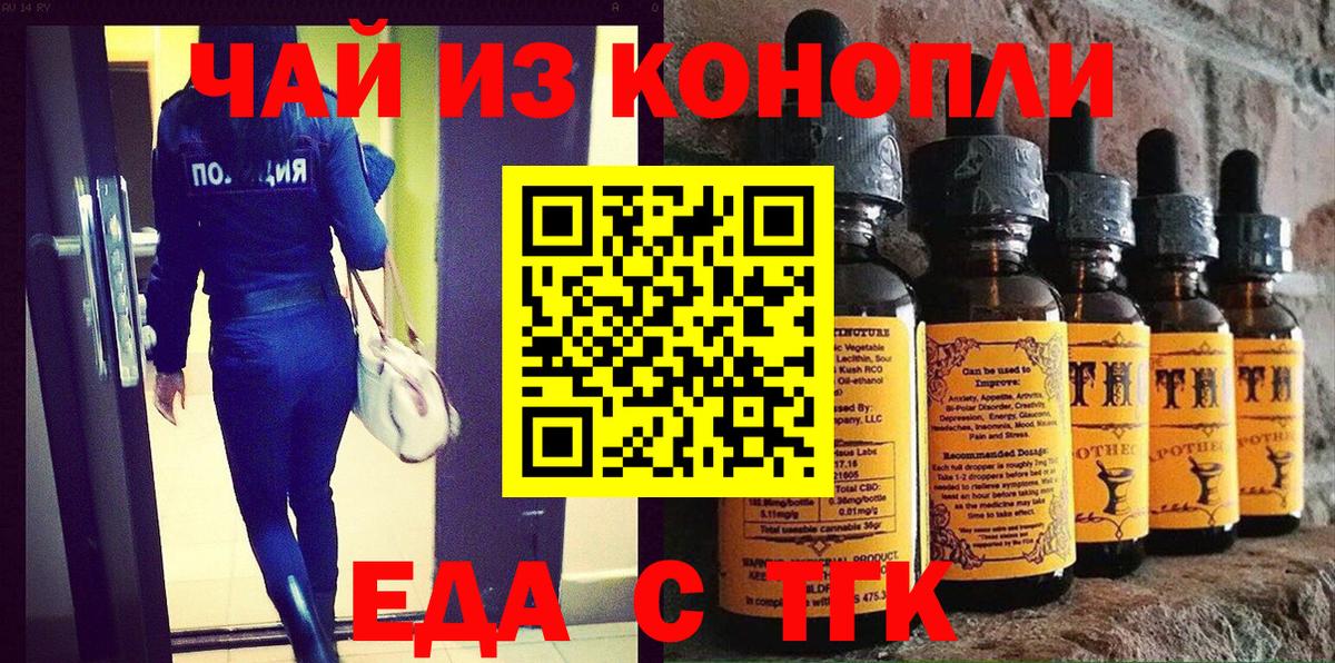 Новый Уренгой  Canna-Cookies марихуана  Вход с VPN 