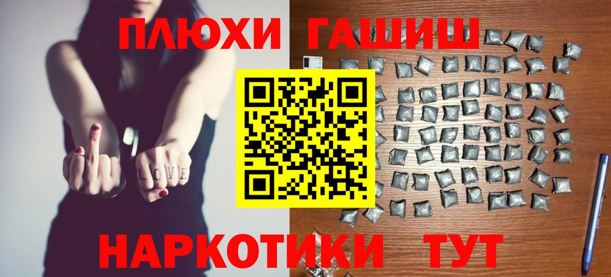 Гашиш индика сатива  Гашиш  Вход с VPN  наркошоп  Гашиш гарик  Новый Уренгой 
