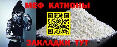 прущая мука Уссурийск