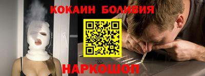 молекула духа Усть-Илимск