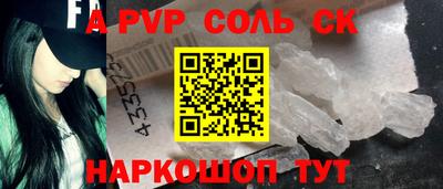 прущая мука Уссурийск