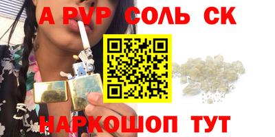 гидра Усть-Джегута