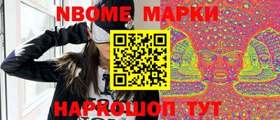 молекула духа Усть-Илимск