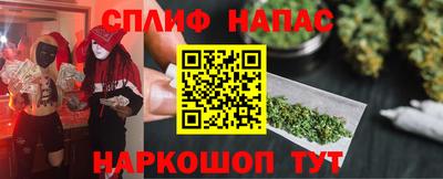 молекула духа Усть-Илимск