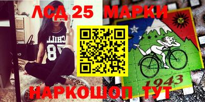 молекула духа Усть-Илимск