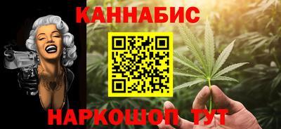 молекула духа Усть-Илимск
