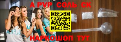 гидра Усть-Джегута