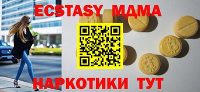 прущая мука Уссурийск