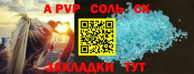 молекула духа Усть-Илимск