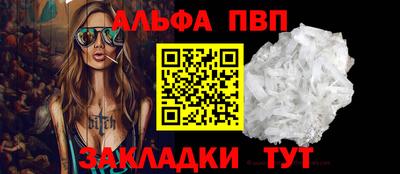 молекула духа Усть-Илимск