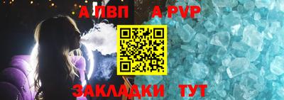 гидра Усть-Джегута