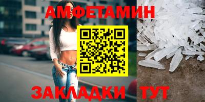 прущая мука Уссурийск