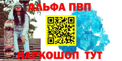 гидра Усть-Джегута
