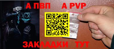 молекула духа Усть-Илимск