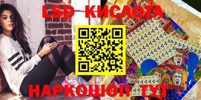 гидра Усть-Джегута
