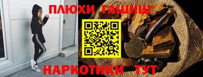 прущая мука Уссурийск