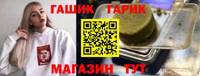 прущая мука Уссурийск