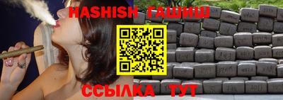 молекула духа Усть-Илимск