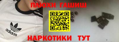гидра Усть-Джегута