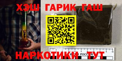 молекула духа Усть-Илимск