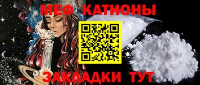 прущая мука Уссурийск