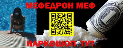 прущая мука Уссурийск