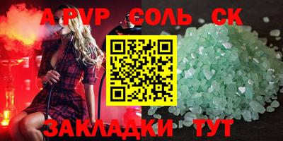 гидра Усть-Джегута