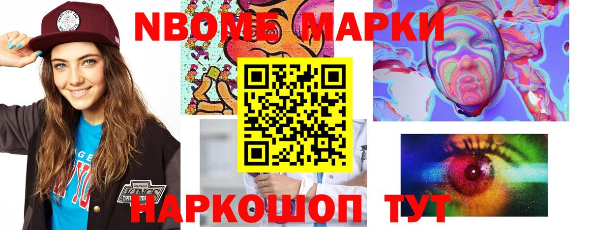 Лсд 25 экстази  LSD-25 экстази кислота  Вход с VPN  Новый Уренгой  Лсд 25 экстази ecstasy 