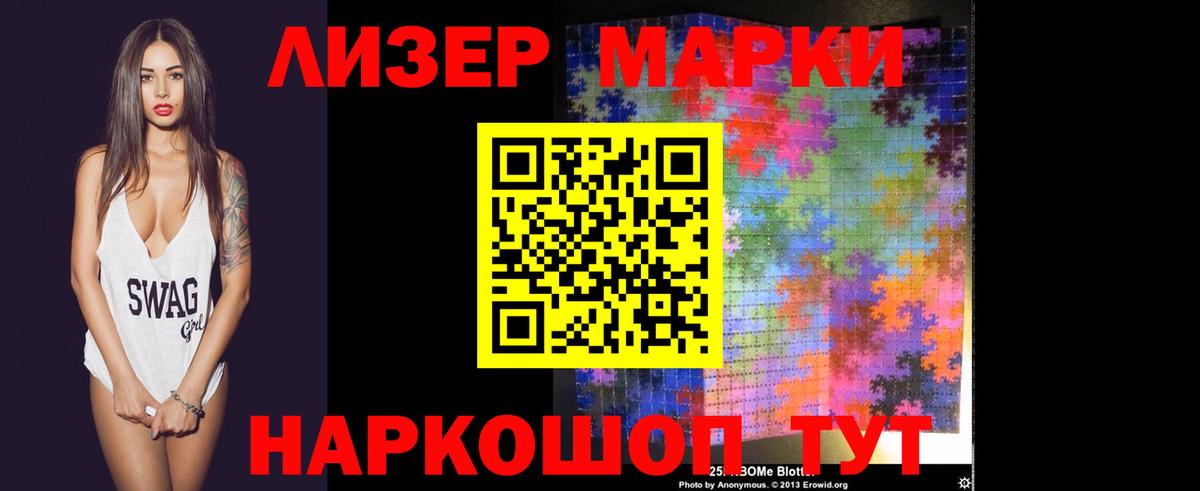LSD-25 экстази ecstasy Новый Уренгой