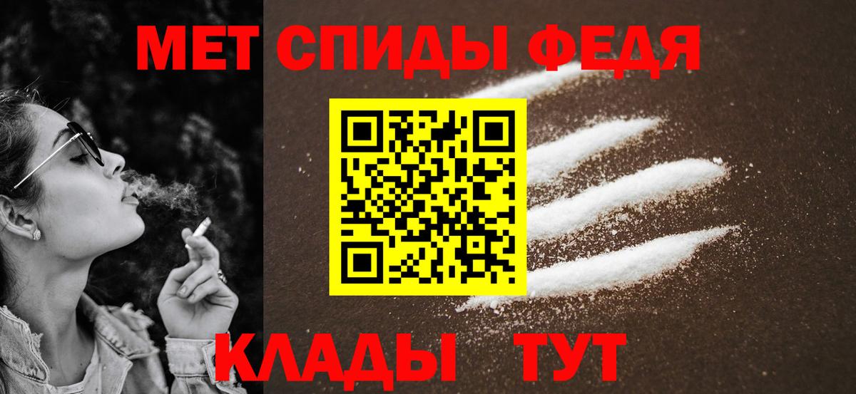 МЕТАМФЕТАМИН  Метамфетамин кристалл  Вход с VPN  Метамфетамин кристалл  Новый Уренгой 