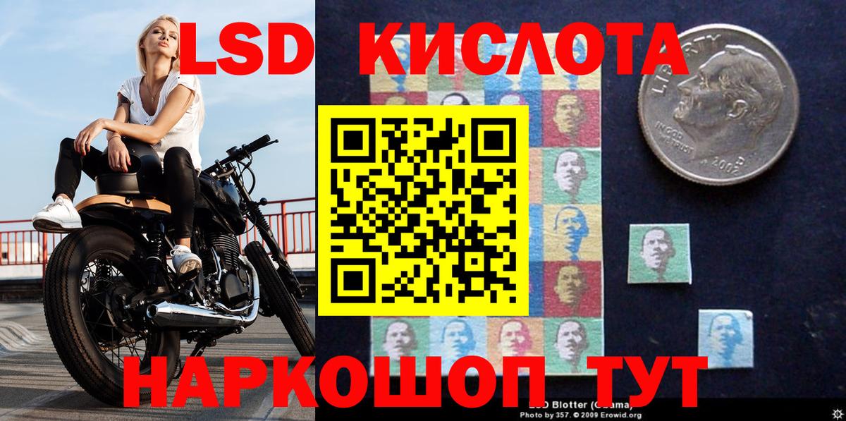 Марки NBOMe 1,5мг Новый Уренгой