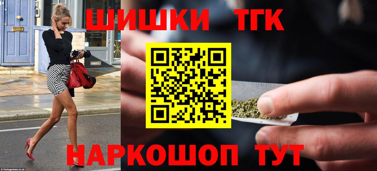 Бошки марихуана OG Kush Новый Уренгой